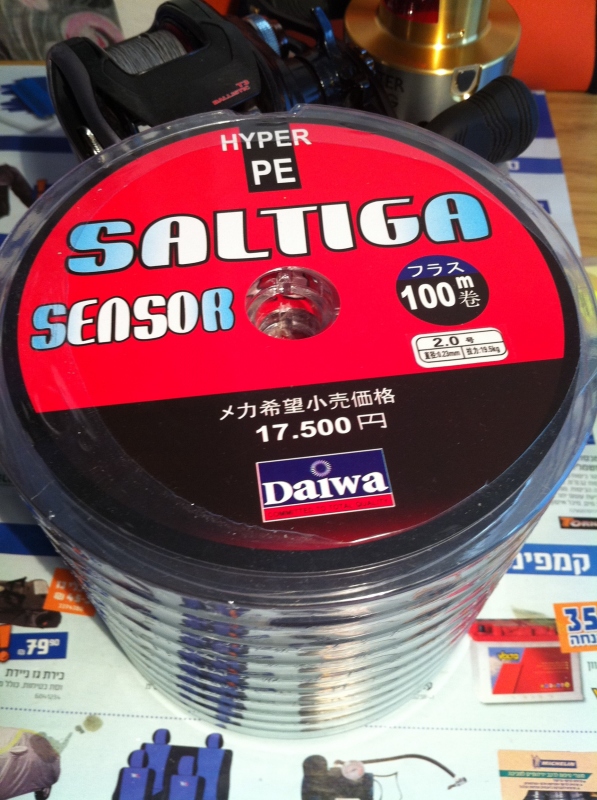 Daiwa Hyper Pe2.0 Saltiga Sensor 0.24mm