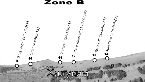 Карты 23-12-2014, вечер - 002